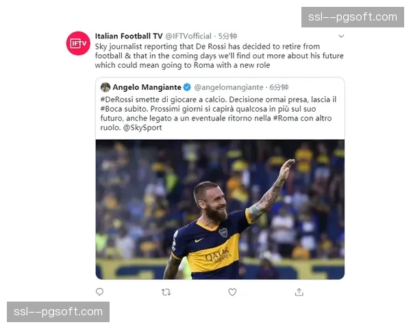 官方声明：罗马俱乐部否认与主帅德罗西存在任何分歧